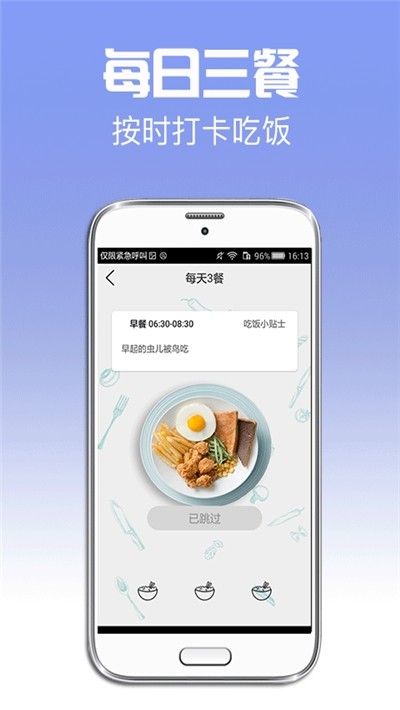 招财日历app官方手机版图片1