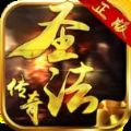 圣法传奇官网版