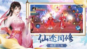 妖都搜神记官方版图2