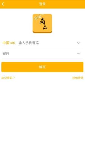 大狮尚品库app图2