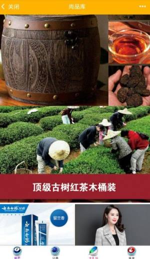 尚品库app官方下载最新版本图片1