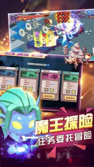 大冒险时代官方正式版手游图片1