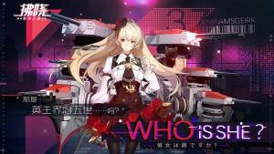 拂晓胜利之刻游戏官方版图片2