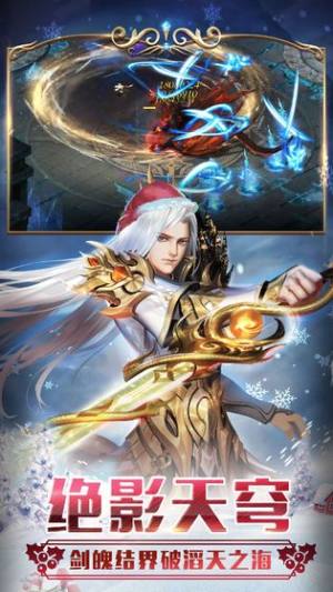 元始魔域官方正式版应用宝手游图片1