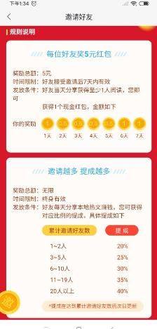 58本地安卓版下载安装图片1