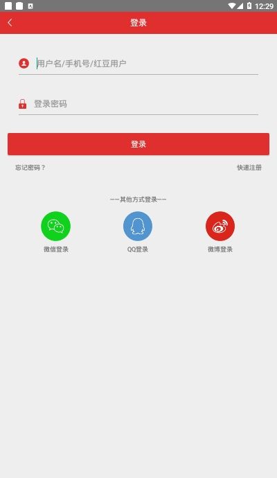 南国今报柳州图3