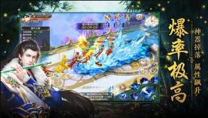 太乙仙门手游下载官方正版图片1