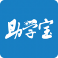 福建助学官方app手机版 v4.1.4
