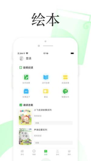 深学堂官方app最新版图片1