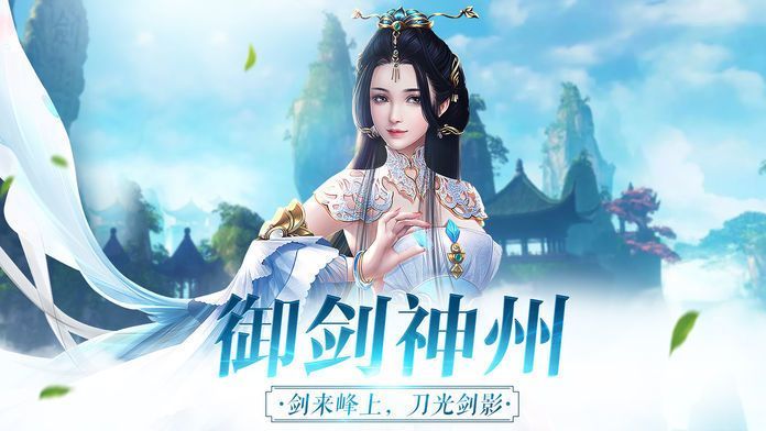 蝉妖道行官方版图1