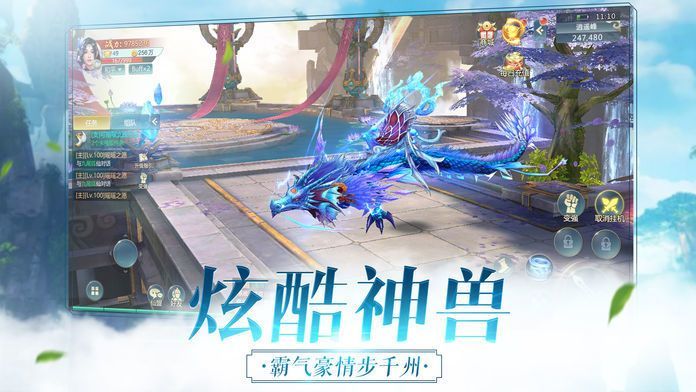 蝉妖道行官方版图2