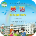 课本通湘少版小学英语点读机手机app苹果版 v2.4.0