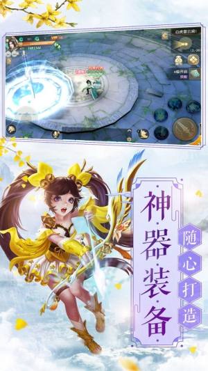 御魔少年官方版图1