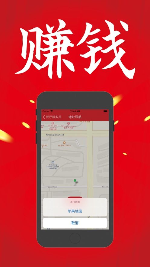 优智兼职app图3