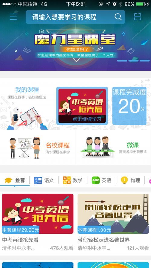 谷豆tvapp图1