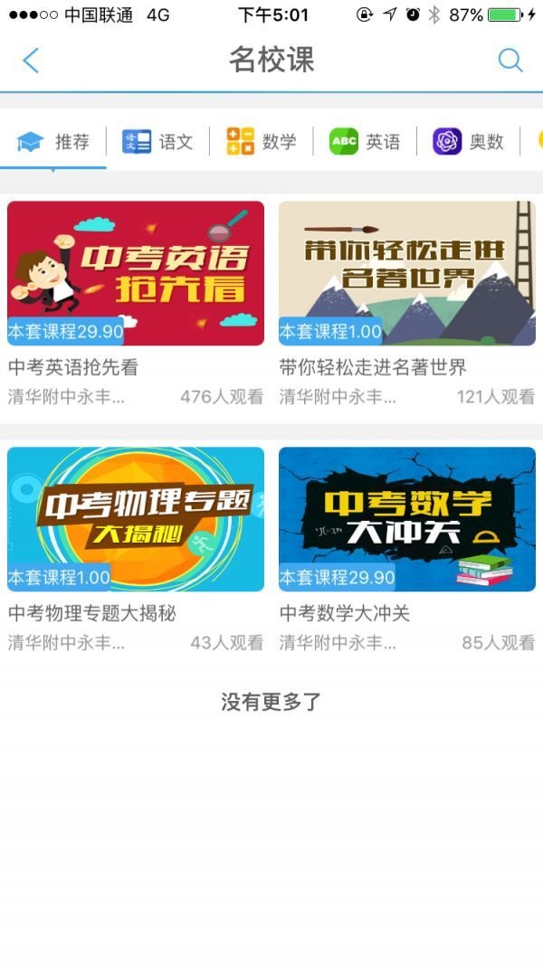 谷豆tvapp图3