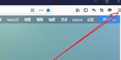 Firefox浏览器怎么样设置主密码？Firefox浏览器设置主密码的方法[多图]图片1
