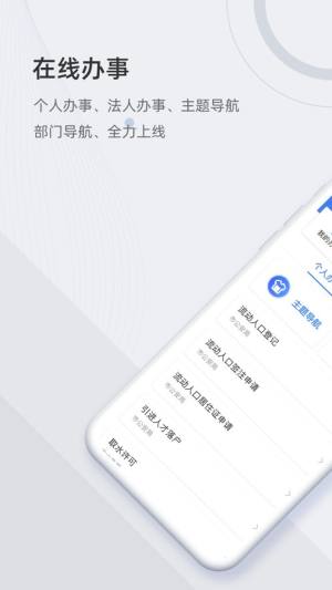 津心办预约挂号图3