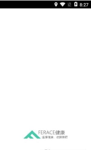 FERACE健康app官方安卓版图片1