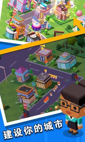 我要当地主游戏红包版图片1