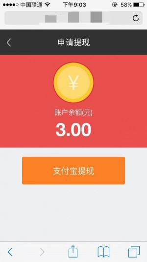 蚂蚁小咖官方app手机版图片1