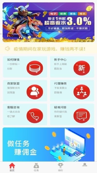 分享宝app图3