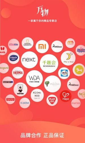 心选购app官方手机版图片1