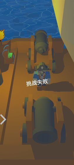 完美大师游戏图3