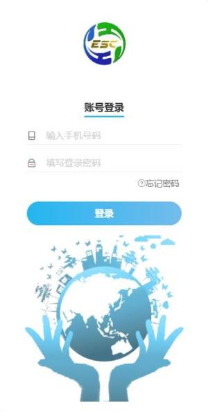 全球环保app图1