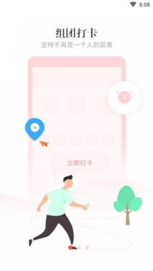 陪聊监督app图1