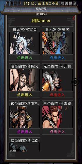 风云之不良人游戏官方正式版图片1