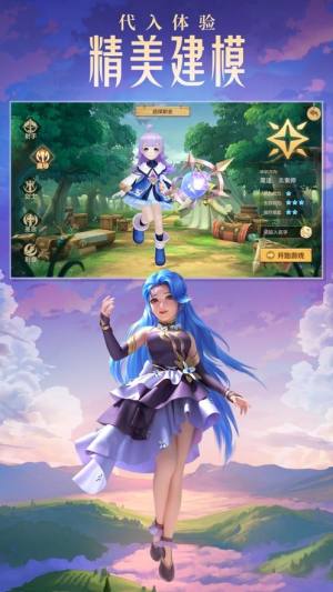 剑与勇士云上城之歌手游官方版图片1