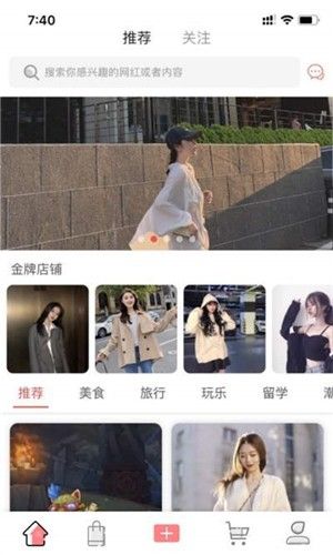 奶油日志app图2