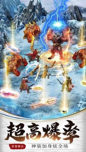 热血神戒官方正式版图片1