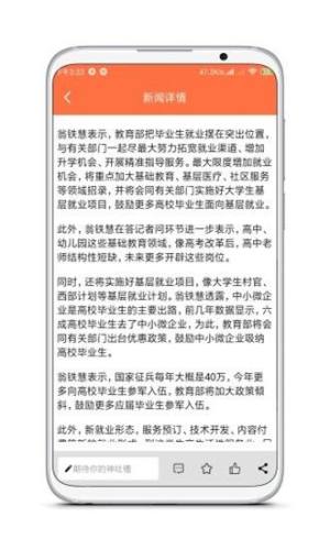 百态app官方最新版图片1