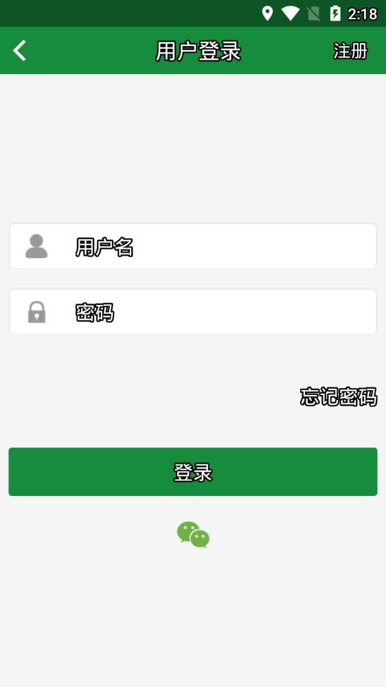 京师杏林医学教育app图1