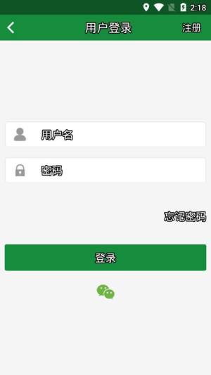 京师杏林医学教育app图1