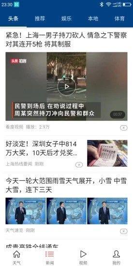极简生活最新版官方app图片1