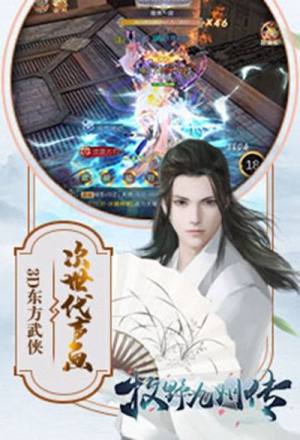 牧野九州传游戏官方版图片1