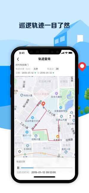 平安深圳保安员考试app图2