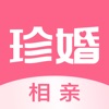 珍婚相亲app官方最新版软件 v3.1.5.1