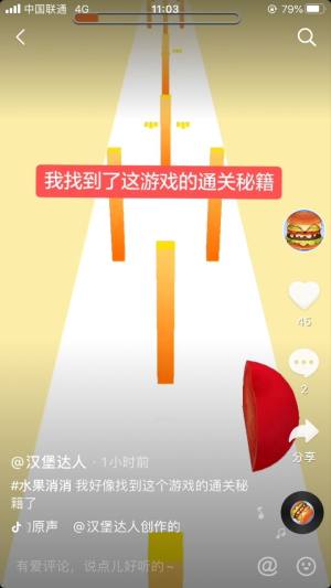 水果消消消合成大西瓜游戏官方版图片1