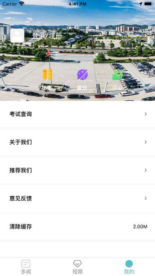 一禾三穗app图1