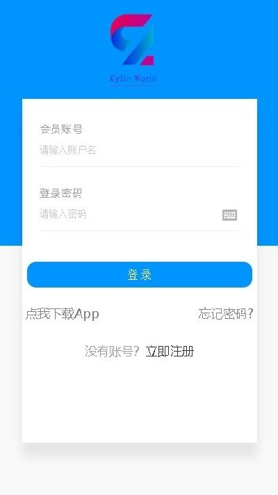 麒麟天下app图1