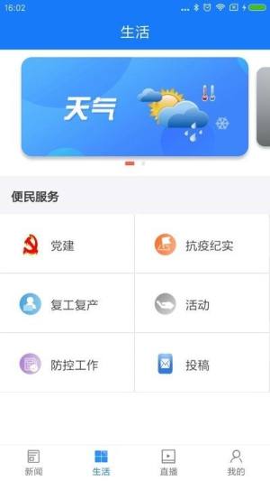 掌上双清app图2