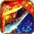 帝血战神官方版