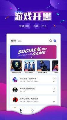小白语音安卓版安装包下载安装图片1