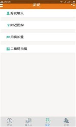 松鼠购物最新版官方app图片1