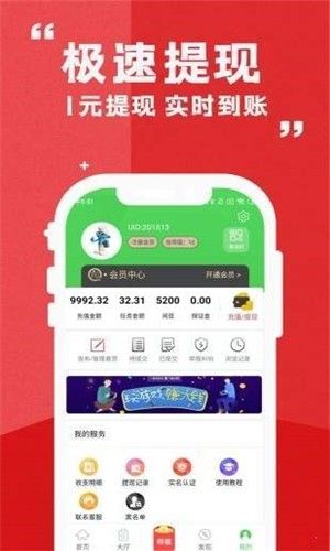 闲人帮app图3