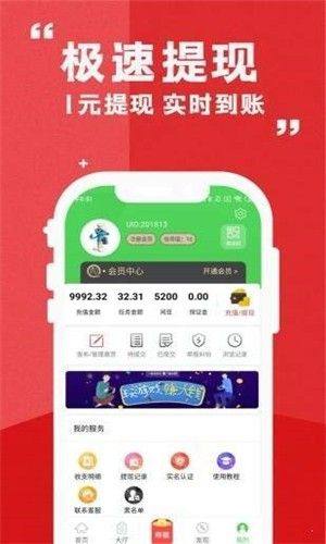 闲人帮app图3